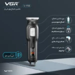 ماشین اصلاح موی سر و صورت شارژی وی جی ار مدل V-918 - تصویر 3