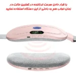 ماساژور قاعدگی بانوان مدل MDHL-PINK - تصویر 7