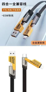 کابل شارژر 4 کاره مدل Flat Wire 4IN1 - تصویر 16