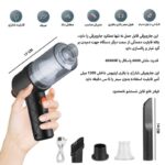 جارو شارژی خودرو مدل YT-M2037 (دو کاره) - تصویر 7