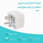 شارژر اپل ۲۰ وات مدل Apple A2344 ORIGINAL ظرفیت سه پین - تصویر 7