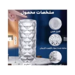 چراغ خواب لمسی با رقص نور مدل Diamond - تصویر 3