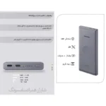 پاور بانک سامسونگ مدل Samsumg EB-U3300 ظرفیت 10000 میلی آمپر ساعت - تصویر 5