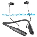 هندزفری گردنی بلوتوثی مدل هاینو تکو Haino Teko HN-80 - تصویر 4