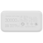 پاوربانک شیائومی مدل Xiaomi PB3018ZM ظرفیت 30000 میلی آمپر ساعت - تصویر 2