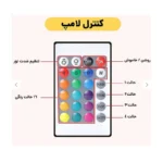 چراغ خواب لمسی با رقص نور مدل Diamond - تصویر 18