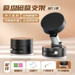 پایه نگهدارنده گوشی موبایل و تبلت مدل Vacuum Suction A2 - تصویر 7