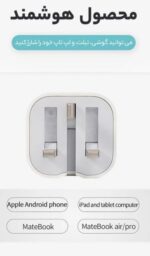 شارژر اپل ۲۰ وات مدل Apple B/A ظرفیت سه پین - تصویر 16