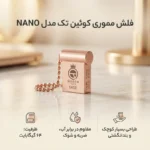 فلش مموری کوئین تک مدل NANO ظرفیت 64گیگابایت - تصویر 9