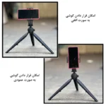 سه پایه و مونوپاد بلوتوثی گوشی مدل Unimat D-909 Plus - تصویر 16