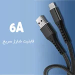 کابل شارژ پاوربانکی مدل Firstyou - تصویر 4