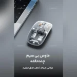 ماوس بی سیم مدل Recci RCS-M01 - تصویر 6