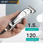 ماشین اصلاح موی سر و صورت وی جی ار مدل V-071 - تصویر 12