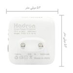 محافظ برق هوشمند تایمردار هادرون مدل Hadron P103 - تصویر 4