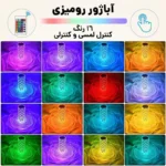 چراغ خواب لمسی با رقص نور مدل Diamond - تصویر 21