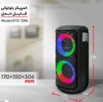 اسپیکر بلوتوثی مدل KTS 1296 - تصویر 22