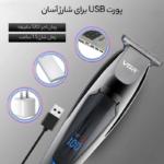 ماشین اصلاح وی جی ار مدل V-070 - تصویر 15