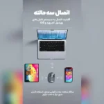 ماوس بی سیم مدل Recci RCS-M01 - تصویر 14
