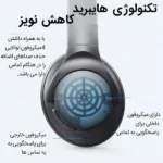 هدفون بلوتوثی انکر مدل SoundCore Life Q20 - تصویر 4